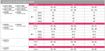 Jane Style ジェーンスタイル アクティブレギンス 10分丈 スパッツ js381 水陸両用 女性用 ..