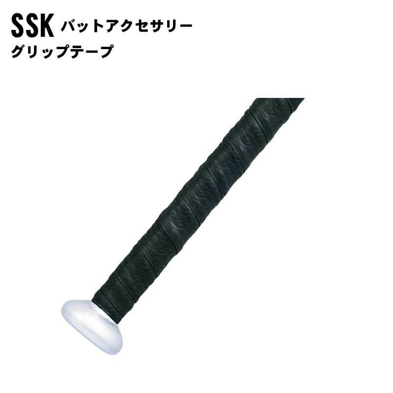 樂天商城 - SSK(エスエスケイ) グリップテープ 野球用品 スポーツウエア ベースボール sba1002