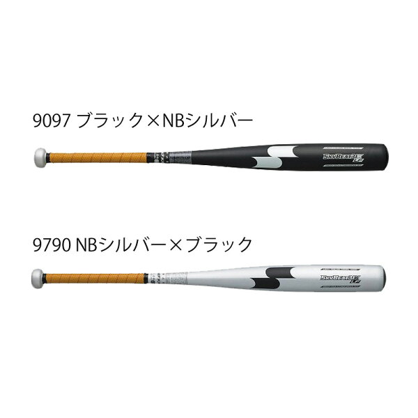 番号シール付き SSK(エスエスケイ) 一般硬式野球用金属バットスカイビート31K-LF野球ベースボールスポーツトレーニングs