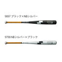 番号シール付き!SSK(エスエスケイ) スカイビート31K-LF JH 中学硬式野球用金属バット 野球 ベースボール スポーツ トレーニング sbb2004