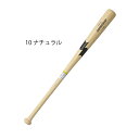 番号シール付き!SSK(エスエスケイ) リーグチャンプTRAINING トレーニングバット 野球 ベースボール スポーツ トレーニング sbb7016
