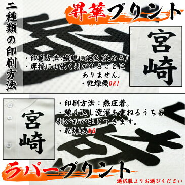 名前入れ可能! SSK(エスエスケイ) ジュニア・練習着上下セット(ヒザ2重補強) 野球用 子供用 昇華プリント ストレッチ機能 名前入り スポーツウェア 名入れ 誕生日プレゼント 卒業記念 トレーニングウェア ユニフォームシャツ ベースボール プリントウェア pu003j ..