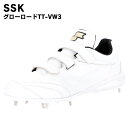 SSK(エスエスケイ) グローロード TT-VW3 野球 シューズ TRYTECソール ベルト仕様 スパイクシューズ 野球用品 ベースボール ssf3010