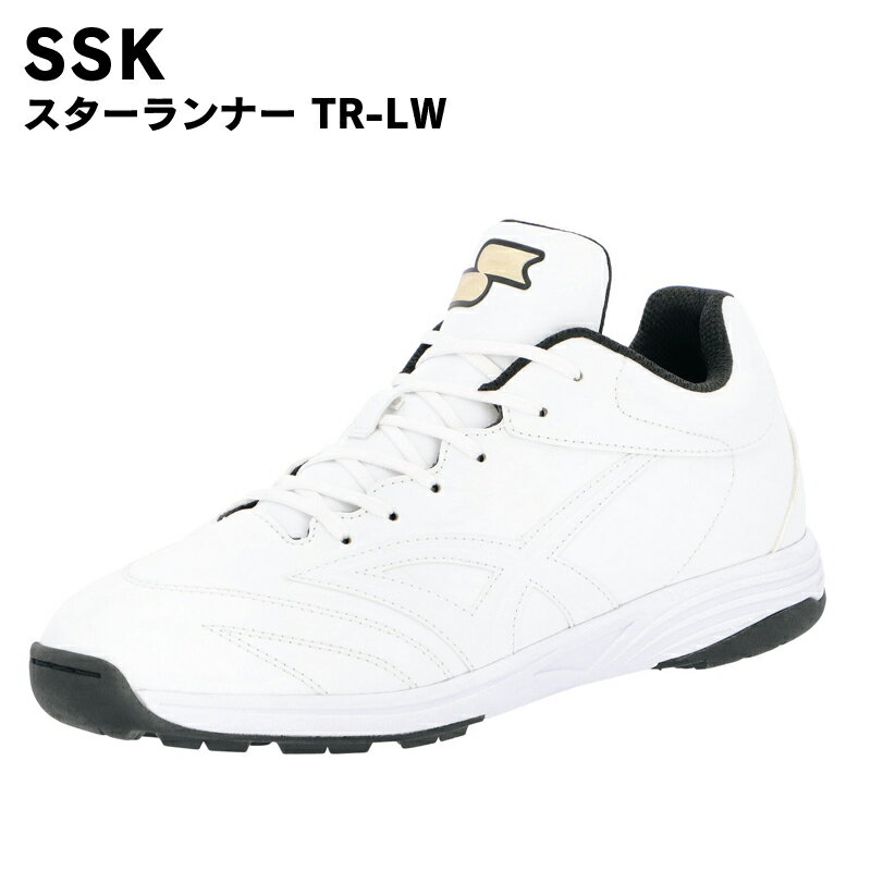 SSK(エスエスケイ) スターランナー TR-LW ベースボール トレーニングシューズ 野球用品 ベースボール スポーツ用品 審判 ssf5300