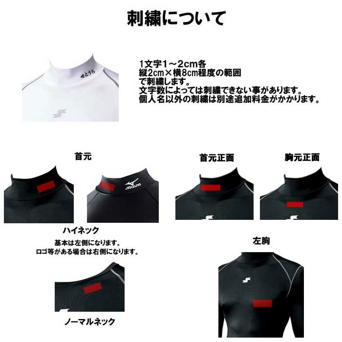名前入れ可能! SSK(エスエスケイ) SCB ジュニアサイズ ハイネック長袖フィットアンダーシャツ 吸汗速乾 名前入り野球用ウェア 名入れ 刺繍加工 scb017hl セール 大売出し 刺繍インナー ..