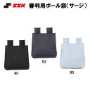 SSK(エスエスケイ) 審判用ボール袋(サージ)ボール入れ 野球 ベースボール アクセサリー 審判用品 野球 upg100..