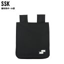 SSK(エスエスケイ) 審判用ボール袋 ボール入れ 野球 ベースボール アクセサリー 審判用品 野球 upg210