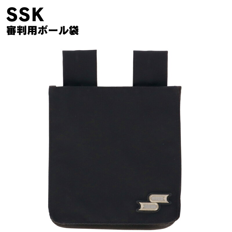 SSK(エスエスケイ) 審判用ボール袋 ボール入れ 野球用品 ベースボール アクセサリー upg310..