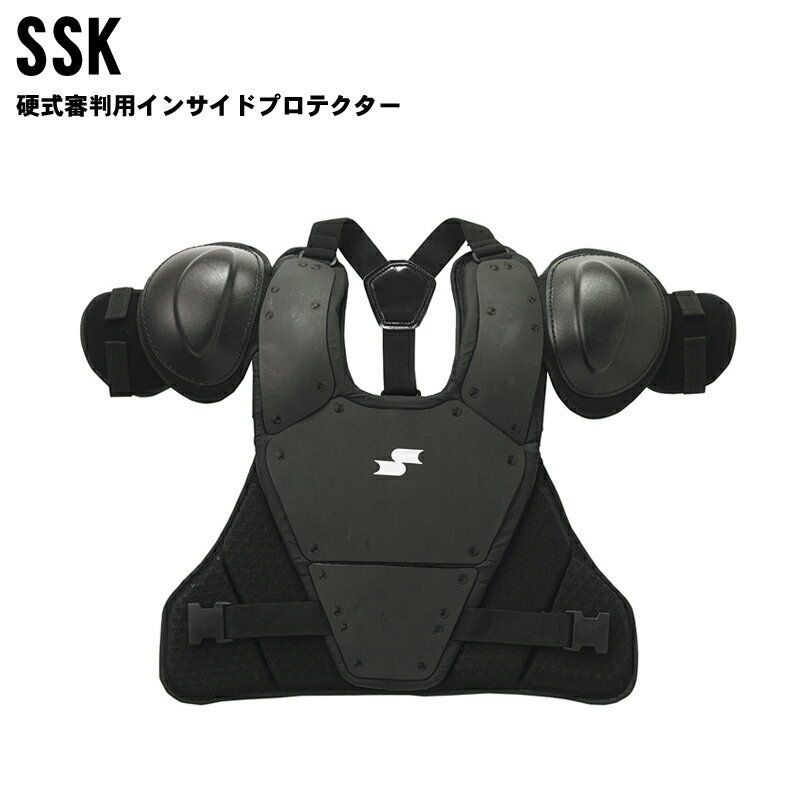 SSK(エスエスケー) 硬式審判用インサイドプロテクター 野球 審判用品 ベースボール スポーツ upnp800