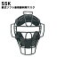 SSK(エスエスケイ) 軟式ソフト兼用審判用マスク 野球用品 スポーツ ベースボール
