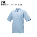 SSK(エスエスケイ) 審判用半袖ポロシャツ 審判用ウェア 夏モデル ベースボール 野球 高校野球 日本少年野球連盟(ボーイズリーグ) 全日本少年硬式野球連盟(ヤングリーグ) 審判用品 スポーツウェア トレーニングウェア upw027hz