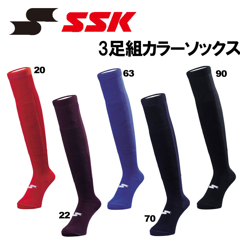 磨り減りやすい、つま先、かかと部にトリプル補強を施した3足組カラーソックス。 ソックス ●素材 ポリエステル・綿・ポリウレタン ●カラー (20)レッド,(22)エンジ,(63)Dブルー,(70)ネイビー,(90)ブラック