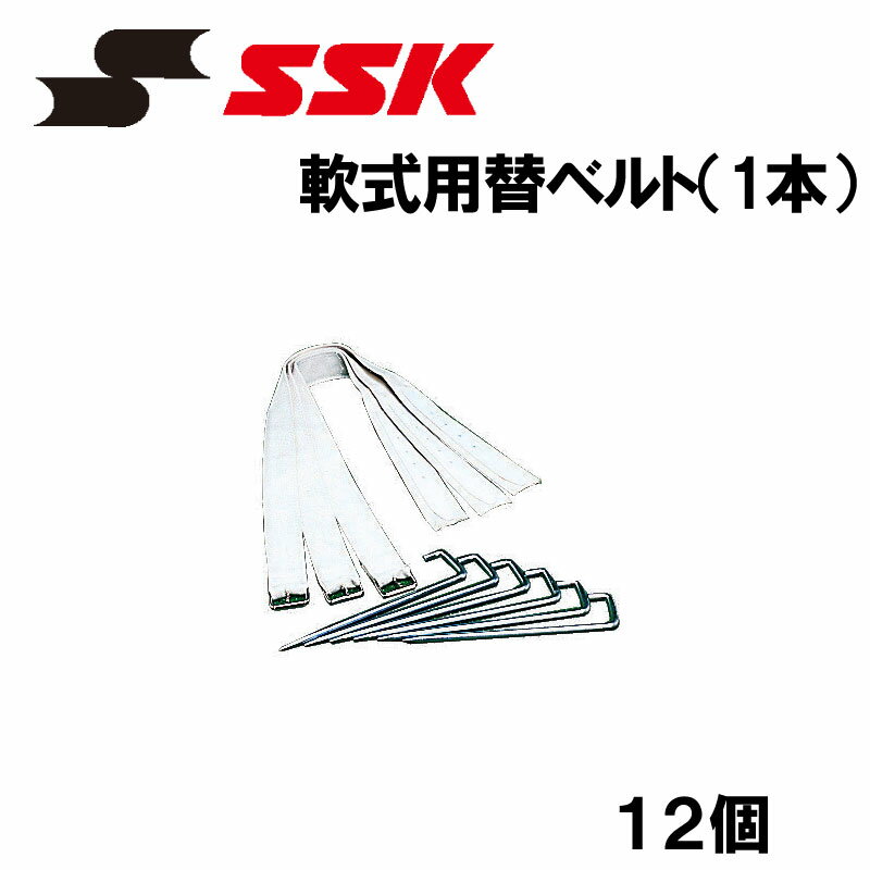 SSK() إ٥ (1) ١ 