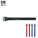 SSK(エスエスケイ)伸縮ベルト ベースボール 審判用ベルト 高校野球 日本少年野球連盟 ボーイズリーグ 全日本少年硬式野球連盟 ヤングリーグ 審判用ウェア yv550