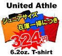 激安!T-timeイチオシ!UnitedAthle(ユナイ