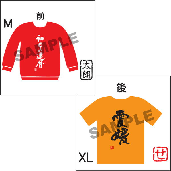 Go to 楽天市場 ( online shop : Japan )