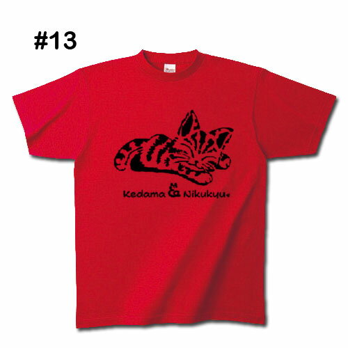 楽天Tシャツ＆スポーツ Ttimeせとうち猫ねこ けだま&肉球 Tシャツ♪ かわいい過ぎるって罪？Tシャツ #13 pt1 ..