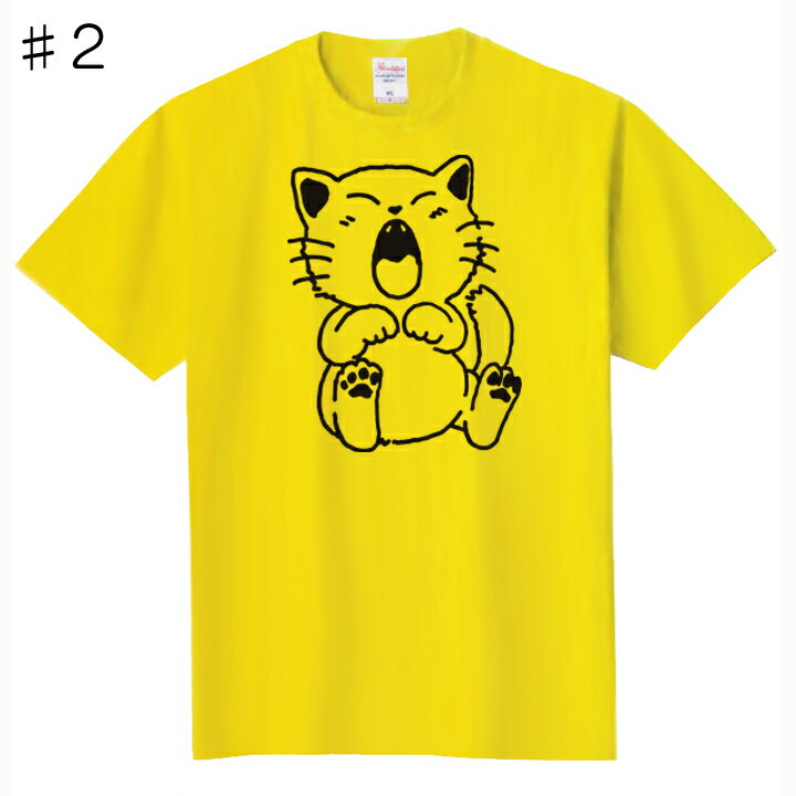 猫のネコによるねこ好きのためのTシャツ ねこ大好きTシャツ#2 pt1 ..