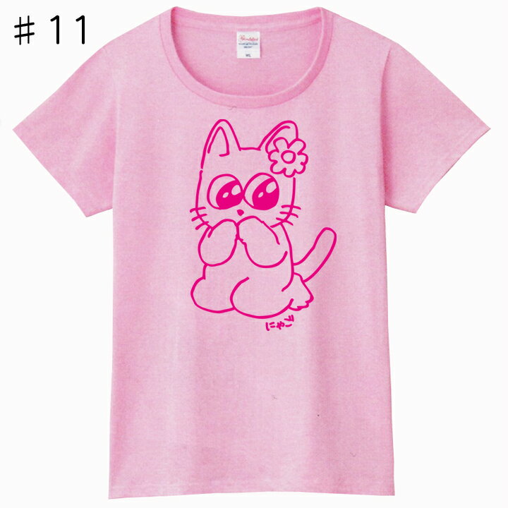 猫のネコによるねこ好きのためのTシャツ ねこ大好きTシャツ#11 pt1 ..