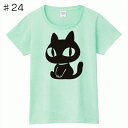 猫のネコによるねこ好きのためのTシャツ ねこ大好きTシャツ 24 pt1 ..