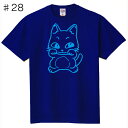 猫のネコによるねこ好きのためのTシャツ ねこ大好きTシャツ#28 pt1 ..