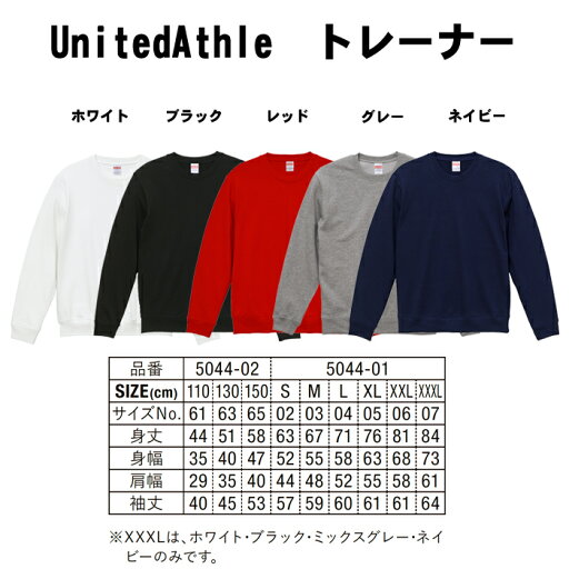 書道家が書く漢字トレーナー -れ(その1)- T-timeオリジナルプリントトレーナー カスタムオーダーメイド可能な筆文字トレーナー 【楽ギフ_名入れ】 pt1 ..