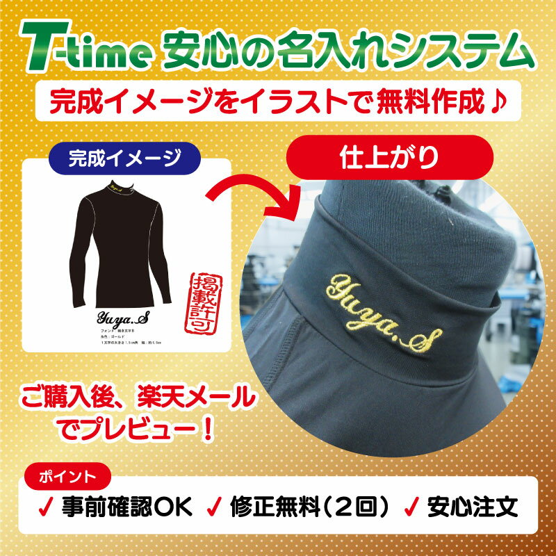 名前入れ可能! C3fit(シースリーフィット...の紹介画像2