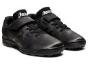 asics(アシックス)STAR SHINE TR 2(4)