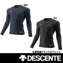 DESCENTE(デサント) 丸首長袖リラックス FIT シャツ 野球 インナー アンダーシャツ スポーツ トレーニング STD-654 ..