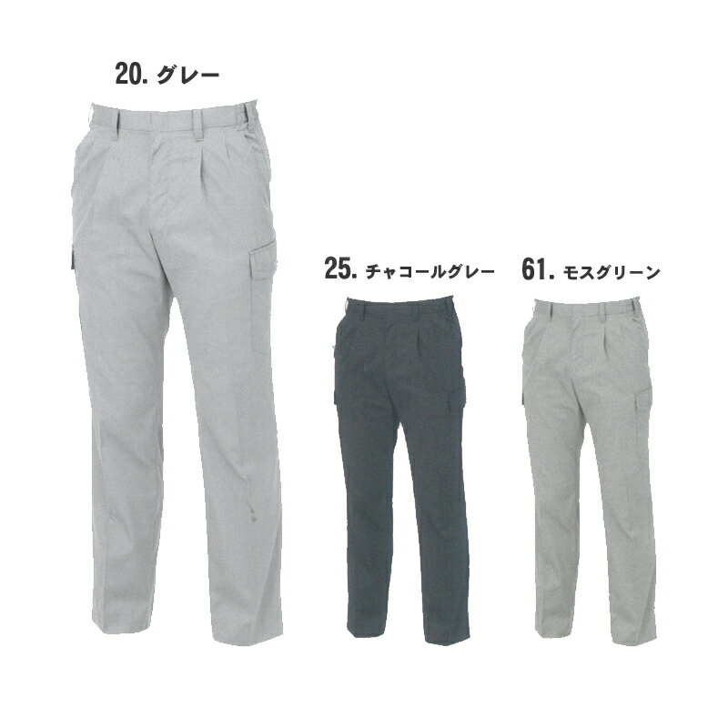 樂天商城 - xebec(ジーベック)ワークウェア ツータックラットズボン 4L 5L 大きいサイズ 作業着 作業服 1276