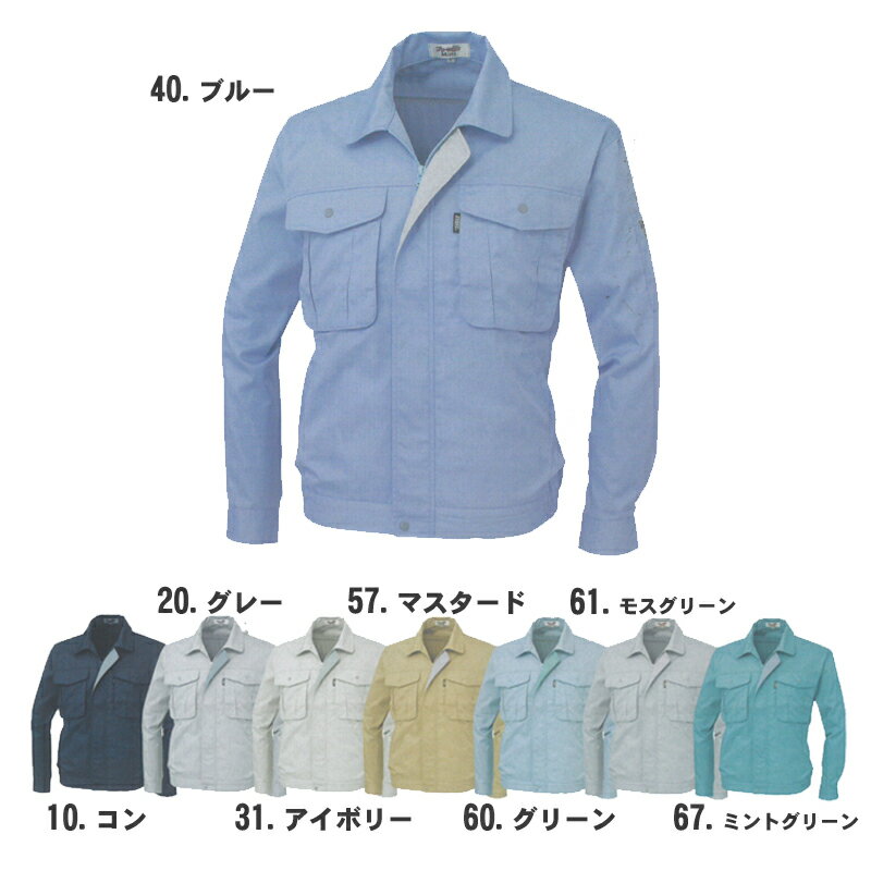 Long-Sleeved - xebec(ジーベック)ワークウェア 長袖ブルゾン 4L 5L 大きいサイズ 作業着 作業服 1294
