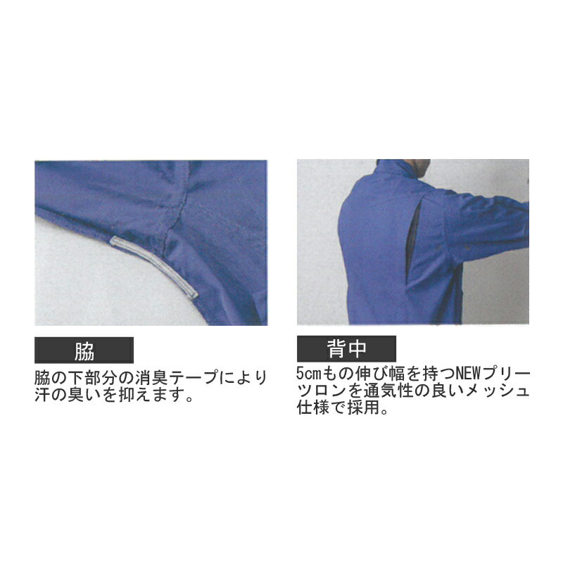 xebec(ジーベック)ワークウェア 長袖シャツ 作業着 作業服 1653 3