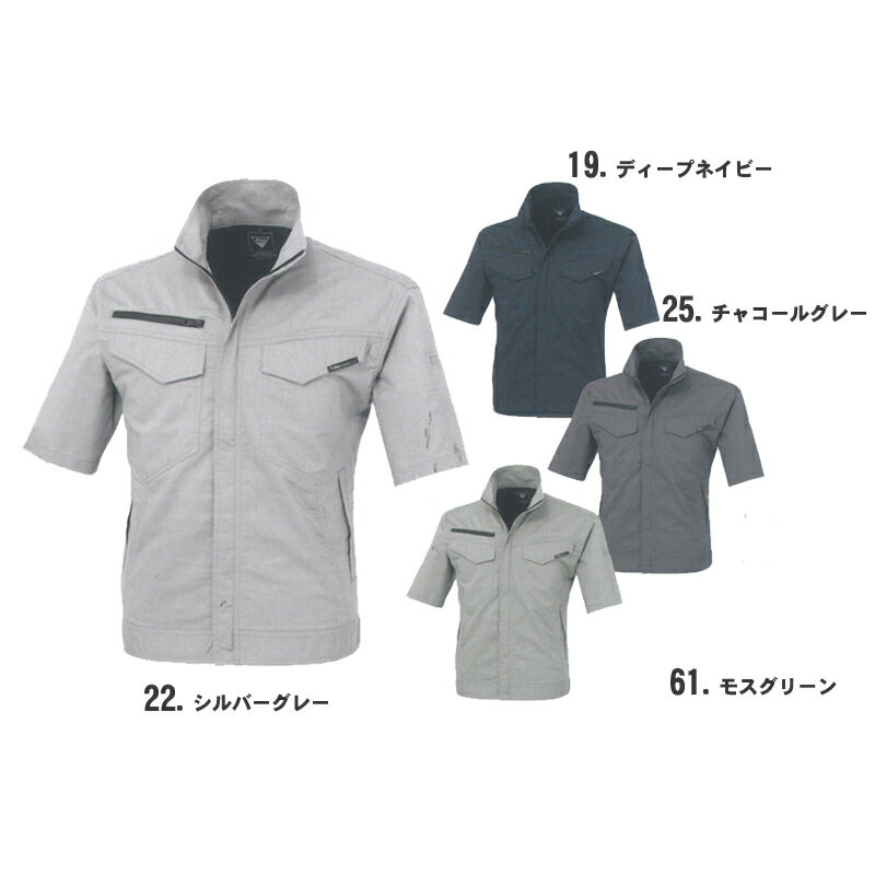 樂天商城 - xebec(ジーベック)ワークウェア 半袖ブルゾン 3L 大きいサイズ 作業着 作業服 1691