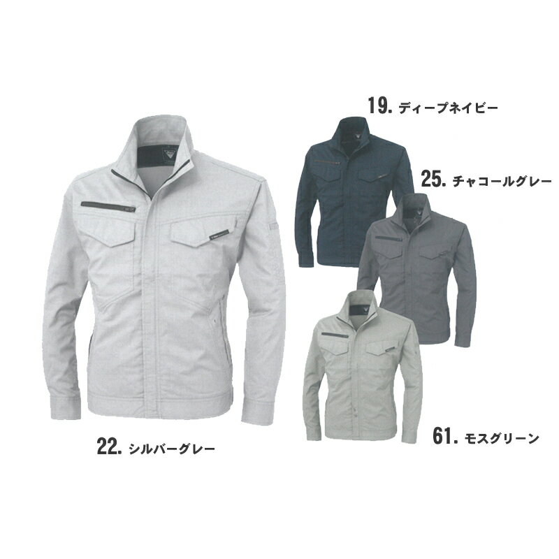 樂天商城 - xebec(ジーベック)ワークウェア長袖ブルゾン 作業着 作業服 1694