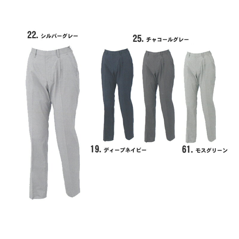 樂天商城 - xebec(ジーベック)ワークウェア レディススラックス レディース 17号 19号 大きいサイズ 作業着 作業服 1697