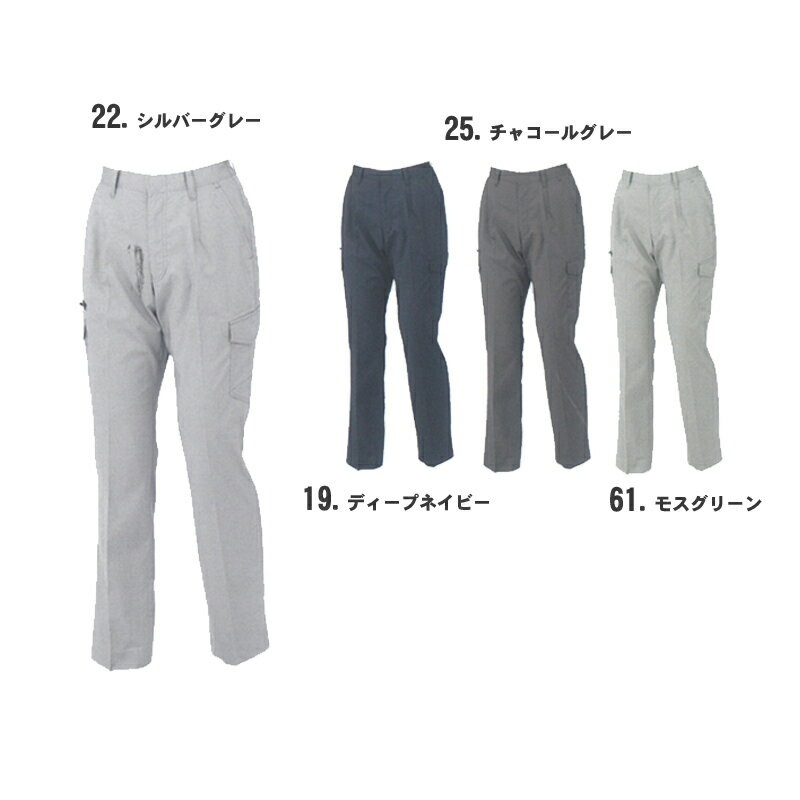 樂天商城 - xebec(ジーベック)ワークウェア レディスラットズボン レディース 17号 19号 大きいサイズ 作業着 作業服 1699