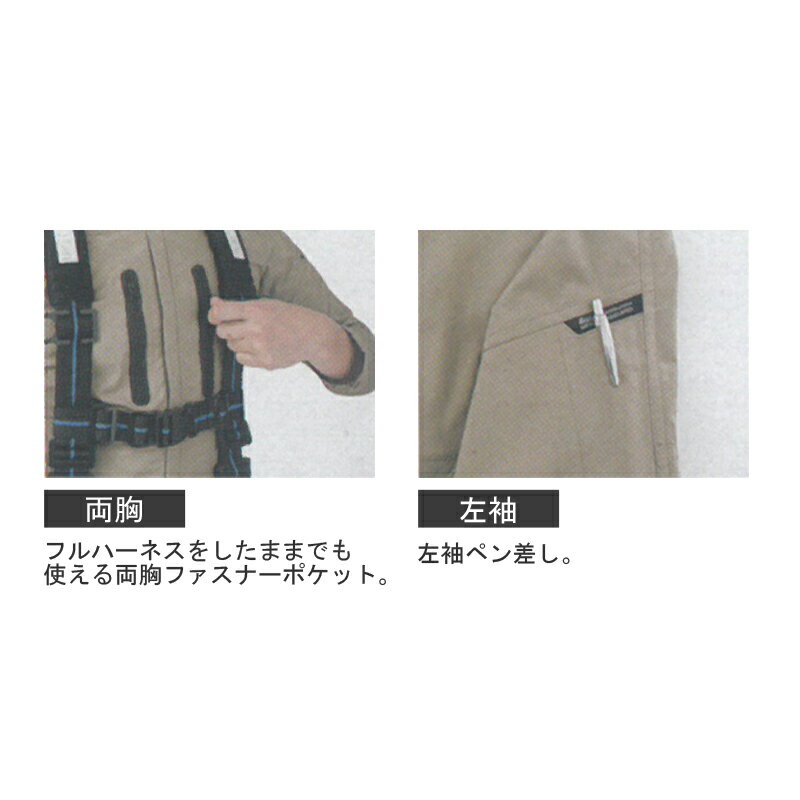 xebec(ジーベック)ワークウェア半袖シャツ 作業着 作業服 1732