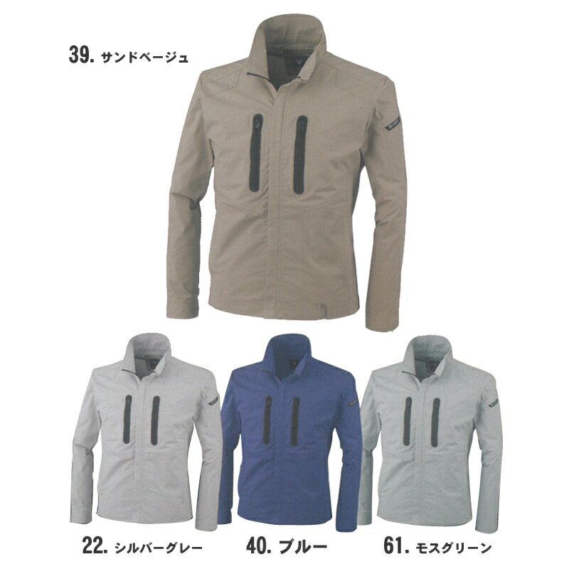 xebec(ジーベック)ワークウェア長袖ブルゾン 3L 大きいサイズ 作業着 作業服 1734