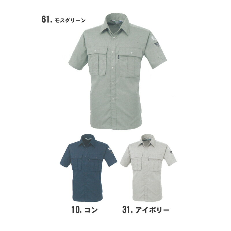 樂天商城 - xebec(ジーベック)ワークウェア半袖シャツ 作業着 作業服 3192
