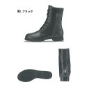 xebec(ジーベック) 長編上 作業靴 安全靴 鋼製先芯 85027