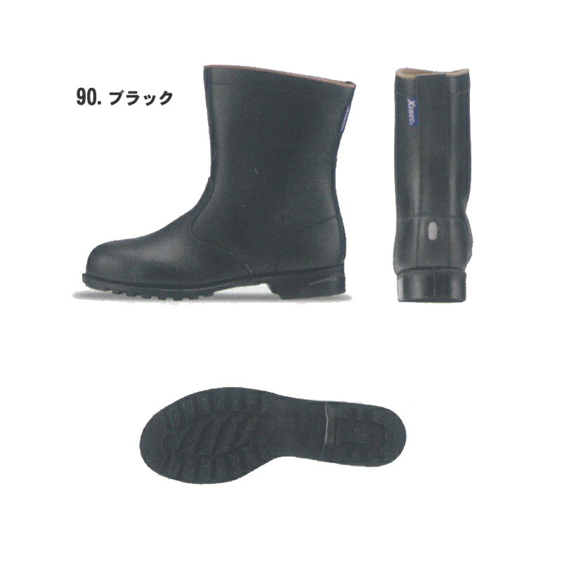 Rakuten - xebec(ジーベック) 半長靴 作業靴 安全靴 鋼製先芯 85028