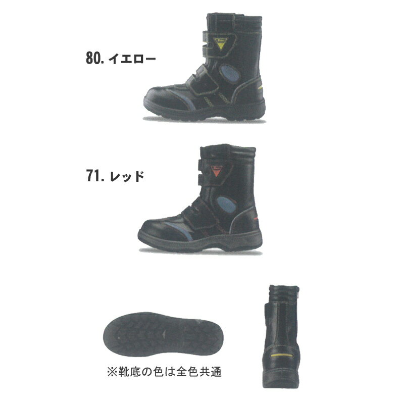 樂天商城 - xebec(ジーベック) セフティシューズ 作業靴 安全靴 樹脂先芯 抗菌・防臭中底 85204