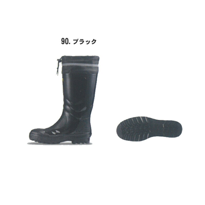 樂天商城 - xebec(ジーベック) セフティ防寒長靴 作業靴 安全靴 鋼製先芯 85702