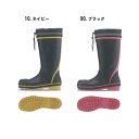 xebec(ジーベック) セフティ長靴 作業靴 安全靴 樹脂先芯 85716