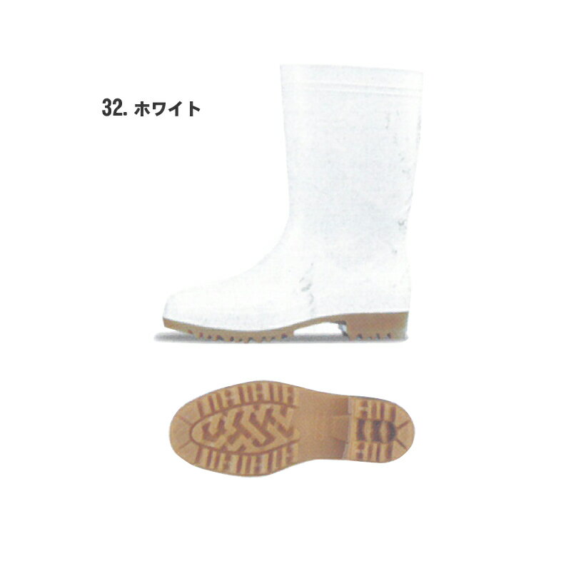 xebec(ジーベック) 衛生長靴 作業靴 安全靴 男女兼用 85760