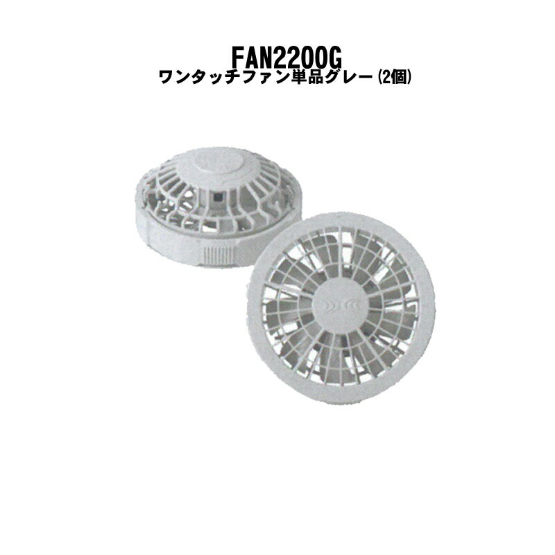 xebec(W[xbN) 󒲕p^b`t@Pi O[(2) 󒲕 fan2200g