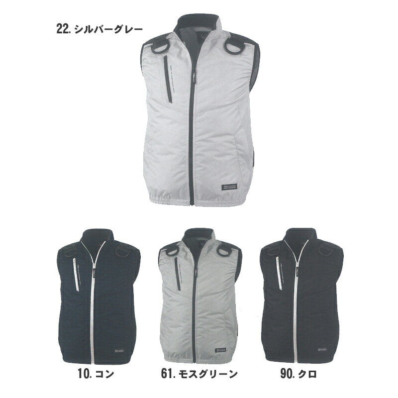 xebec(ジーベック)空調服遮熱ハーネスベスト 作業着 作業服 熱中症対策…