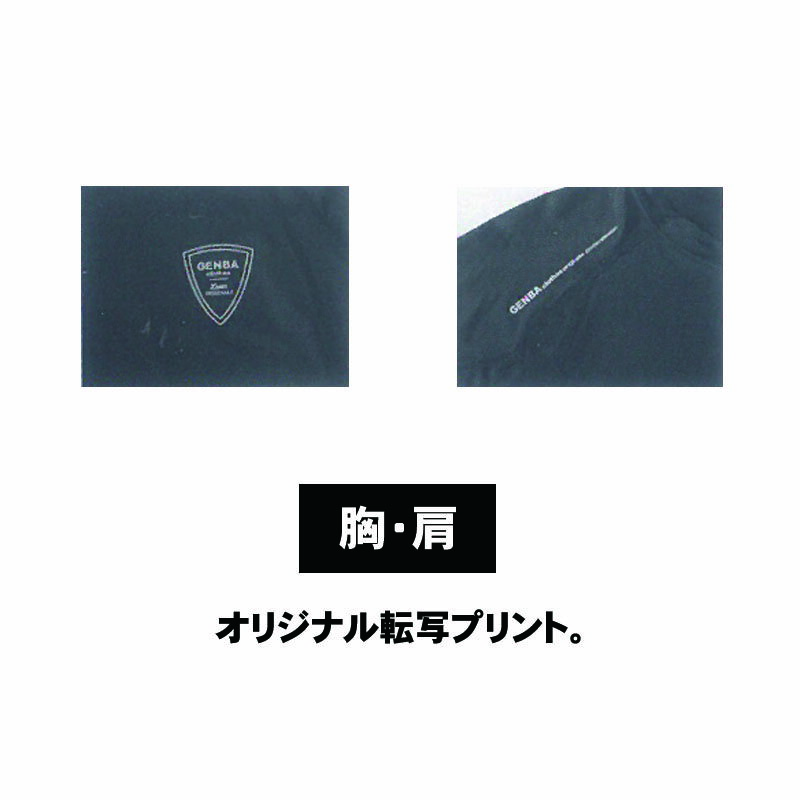 xebec(ジーベック) 現場服長袖コンプレッション 4L 大きいサイズ 作業着 作業服 消臭 吸汗 速乾 接触冷感 6610