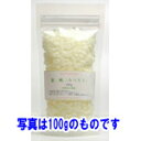白蜜蝋 ラミネートパック入り300g
