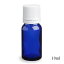 スタンダードタイプ遮光瓶（ブルー）白キャップ10ml　（アルコール、エタノール対応）20本セット　20％割引バルク販売（ドロッパー付きセイフティーキャップ）